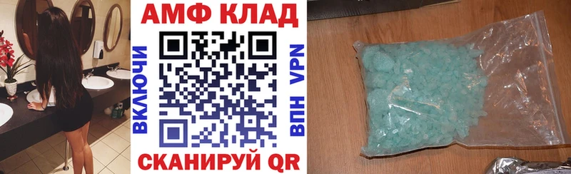 дарк нет Telegram  Мезень  Amphetamine VHQ  хочу наркоту  МЕГА ONION 