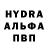 Гашиш Изолятор Alexey Gabow