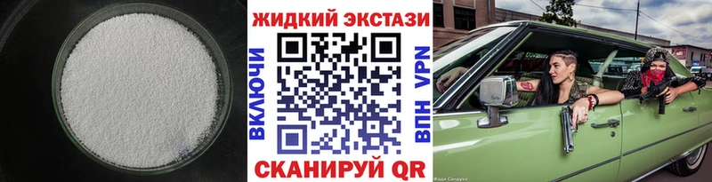 наркота  Мезень  БУТИРАТ бутик 