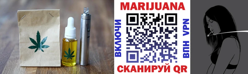 Печенье с ТГК марихуана  Мезень 