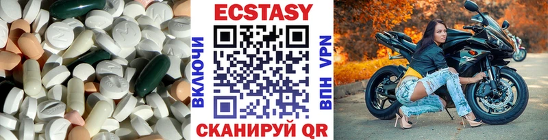 купить закладку Мезень Ecstasy 300 mg