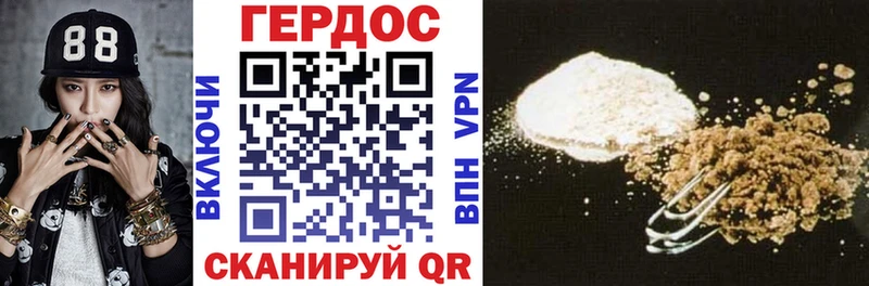 купить Мезень Героин герыч