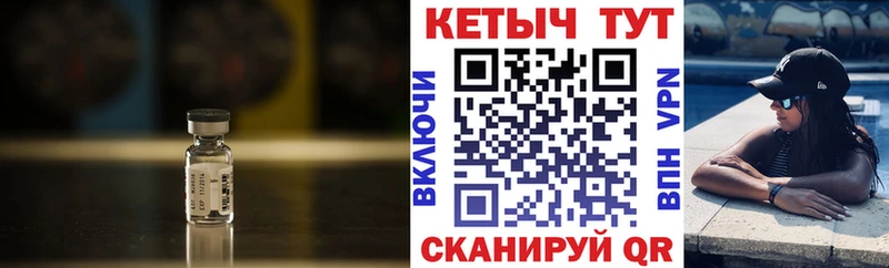 shop как зайти Мезень КЕТАМИН VHQ