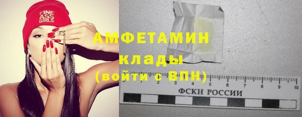 бутират Арсеньев