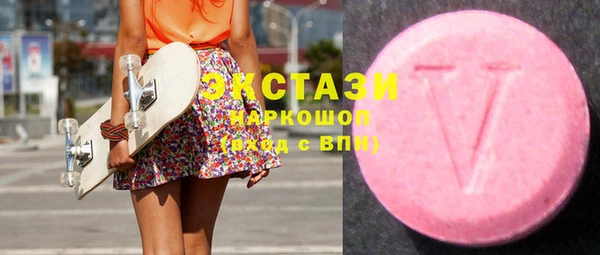 MDMA Premium VHQ Армянск