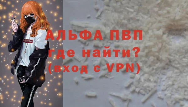 MDMA Premium VHQ Армянск