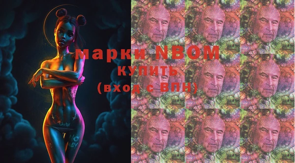 бутират Арсеньев