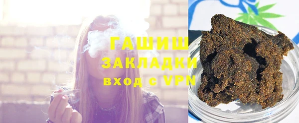 бутират Арсеньев