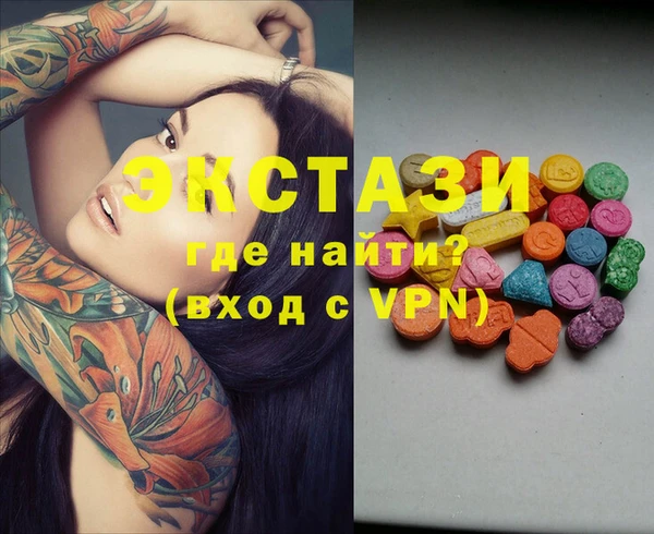 метамфетамин Аркадак