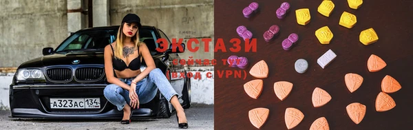 MDMA Premium VHQ Армянск