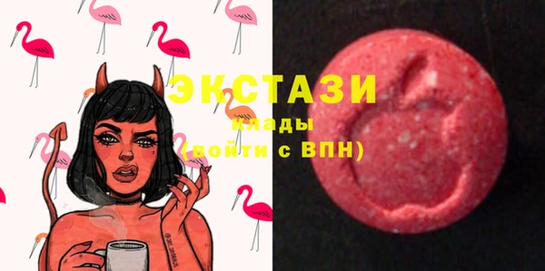 MDMA Premium VHQ Армянск