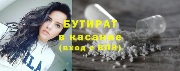 бутират Арсеньев