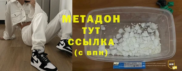 метамфетамин Аркадак