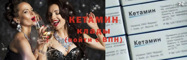 бутират Арсеньев