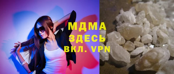метамфетамин Аркадак