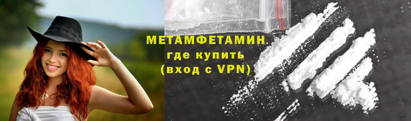 метамфетамин Аркадак