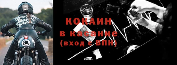бутират Арсеньев