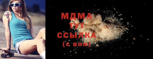 метамфетамин Аркадак