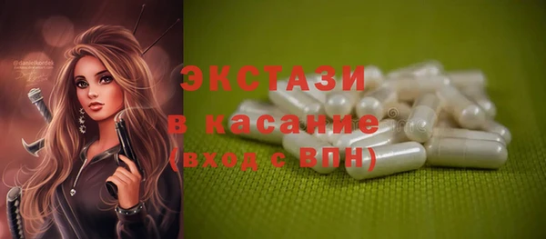 метамфетамин Аркадак