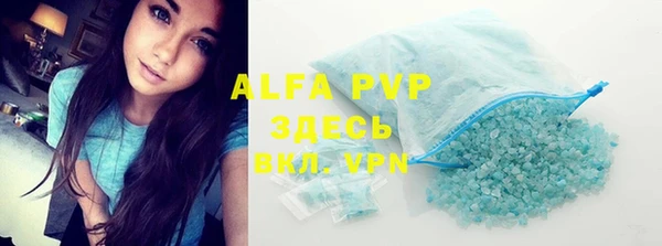 MDMA Premium VHQ Армянск