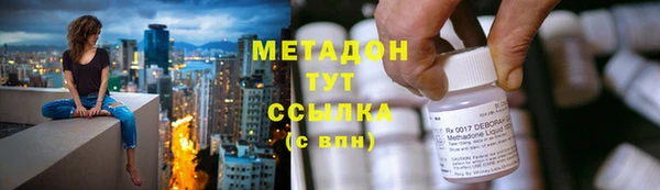 бутират Арсеньев