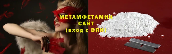 MDMA Premium VHQ Армянск
