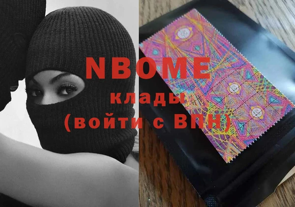 MDMA Premium VHQ Армянск