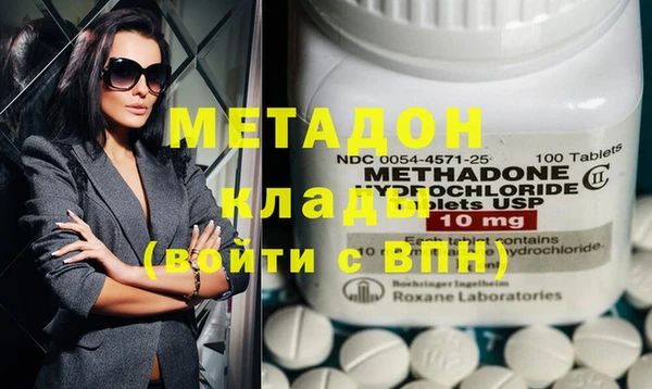 метамфетамин Аркадак