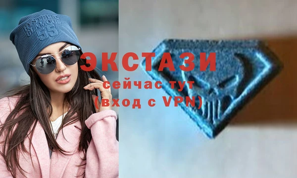 бутират Арсеньев