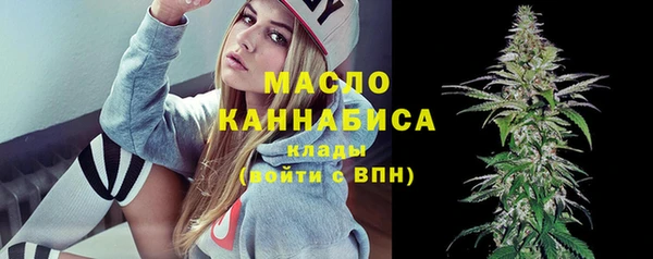 метамфетамин Аркадак