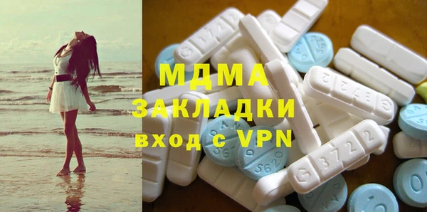 MDMA Premium VHQ Армянск