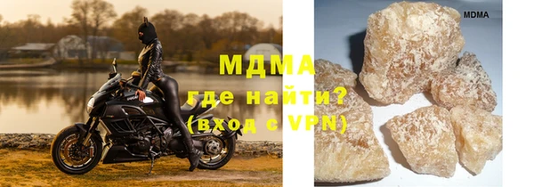 бутират Арсеньев