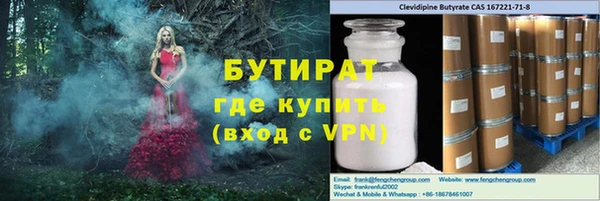 MDMA Premium VHQ Армянск