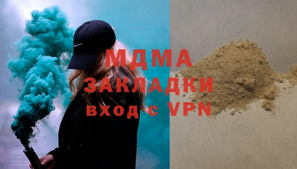 кокаин колумбия Покровск