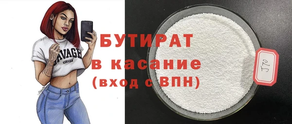 метамфетамин Аркадак