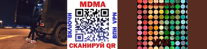 MDMA кристаллы  Мезень 