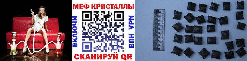 купить наркотик  Мезень  МЯУ-МЯУ мука 
