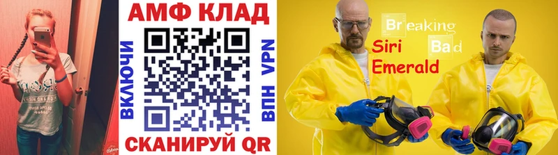 Метамфетамин винт  Мезень 